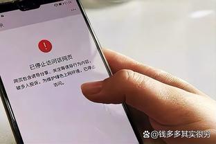 江南app尤文图斯赞助商名单截图2